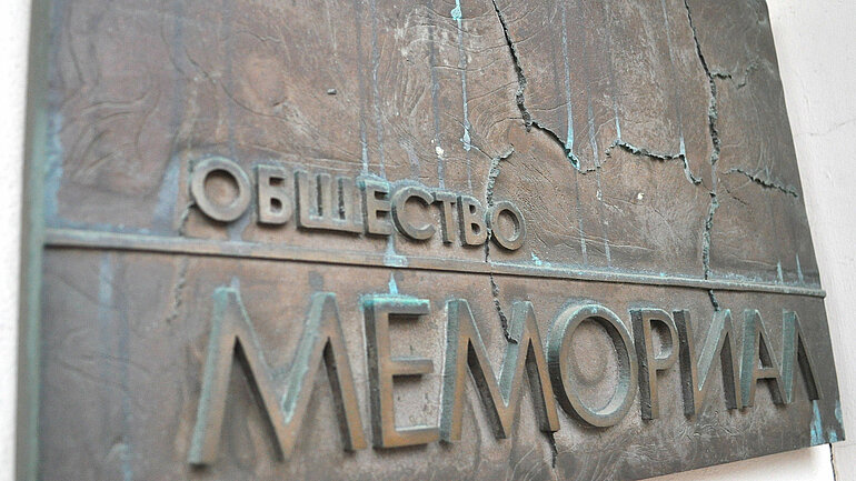 Eingang MEMORIAL Moskau